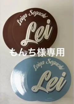 もんち様専用