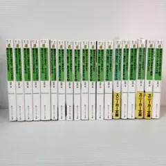 終末なにしてますか?　すかすか？　　　　すかもか？ 全19巻セット　枯野瑛