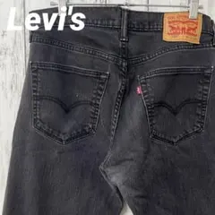 C2723 Levi's リーバイス 559 ブラックデニム W33 L30.