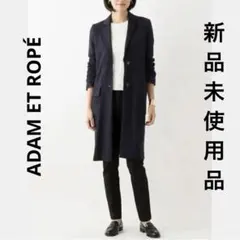 ◉新品未使用◉ ADAM ET ROPE ウールジャージーチェスターコート36のサムネイル