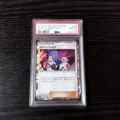 PSA9 ムサシとコジロウ 2枚セット Sm10b 048/054 - メルカリ