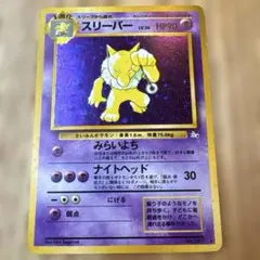 2026年最新】ポケモンカード十字ホロの人気アイテム - メルカリ