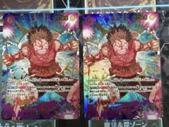 24時間以内発送【SP】モンキー・Ｄ・ルフィ SECパラレル EB02-061②