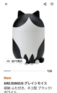 Item thumbnail for item e72dada7-4c12-44ea-a8cc-ba21c1e63e69