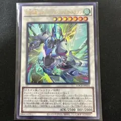 遊戯王OCG レリーフ　シンクロまとめ売り レリーフ ジャンク・シンクロン 遊戯王 アルティメット 1枚の通販 G