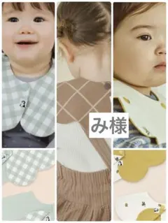 み様専用　konny コニースタイ
