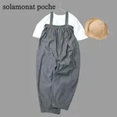 solamonat poche ソラモナポッシェ サロペット オーバーオール