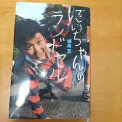 Item thumbnail for item 48232739-5fc2-4c58-8bcb-3bda06b517bc