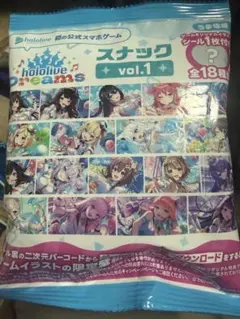 ホロライブ hololive Dreams スナック vol.1 未開封 - メルカリ