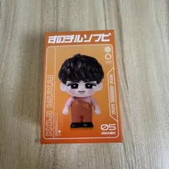 すのチルソフビ 向井康二 SnowMan ON - メルカリ