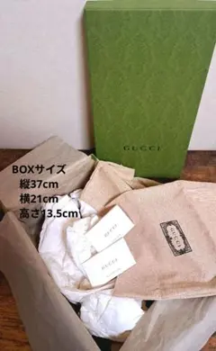 2025年最新】グッチ 空箱の人気アイテム - メルカリ