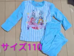 【新品】110サイズ パジャマ ワンダフルプリキュア　ブルー