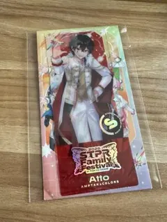 STPR すとふぇす　あっとくん　クリアチケット　AMPTAK