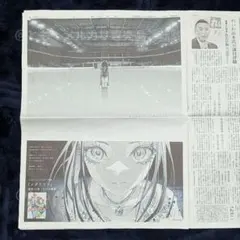 メダリスト 新聞 コンプリート 全5種 朝日新聞 つるまいかだ - メルカリ