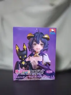 魔法少女にあこがれて Vivitフィギュア マジアベーゼ