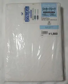 綿シーツフラットシーツ