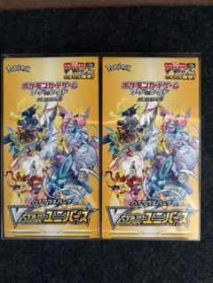 2025年最新】vstarユニバース box シュリンク無しの人気アイテム