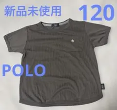 【新品未使用】POLO Tシャツ チャコール 120cmのサムネイル
