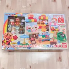 アンパンマンとみんなのおみせたっぷりブロックDX