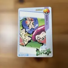 絶版・希少】❣️モンモンモン ジャンプ展 オールスターカード
