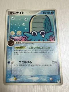 ポケモンカード　オムナイト ● 拡張パック まぼろしの森 023/086