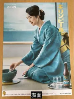 2025年最新】キリンビール ポスターの人気アイテム - メルカリ