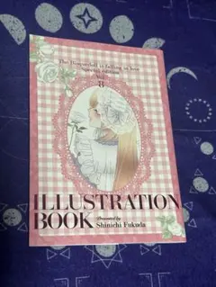 2026年最新】その着せ替え人形は恋をする 特装版の人気アイテム - メルカリ