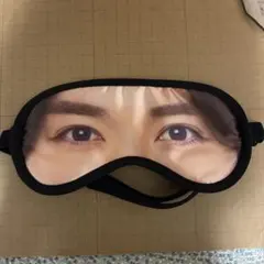 WEST.アイマスク 小瀧望