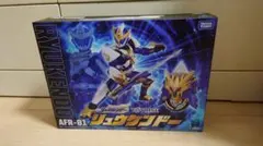 トイライズ AFR-01 リュウケンドー