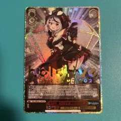 2026年最新】沙花叉クロヱ ヴァイスの人気アイテム - メルカリ