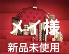 新品未使用！エスティローダー メークアップコレクション2025クリスマスコフレ