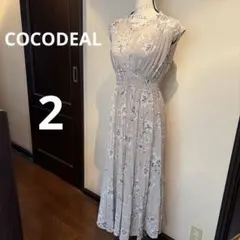 ココディール　2 花柄 プリーツ ロングワンピース