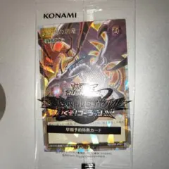 遊戯王 ラッシュデュエル バトルロイヤル 未開封 2026年最新】最強バトルロイヤル 未開封の人気アイテム - メルカリ