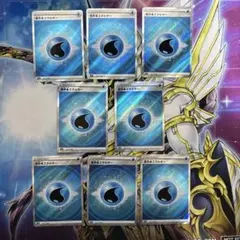 ユタカ様専用　基本水エネルギーSR