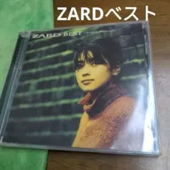 ZARDべスト