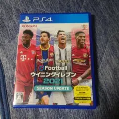 eFootball ウイニングイレブン 2021 SEASON UPDATE