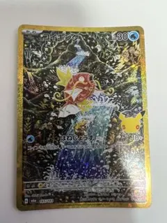 2026年最新】コイキング arの人気アイテム - メルカリ