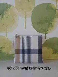 ハンドメイド フラットポーチ チェック柄