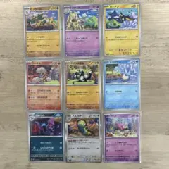 ポケモンカードつながるイラスト9枚まとめ売り