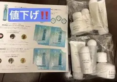 アルビオン★エクシア★トラベルセット★乳液化粧水★エクラフチュール美容液