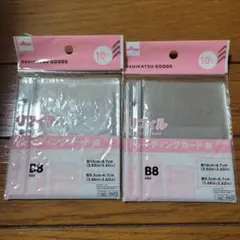 【匿名配送】トレーディングカード用 リフィル B8 ３穴バインダーシール帳