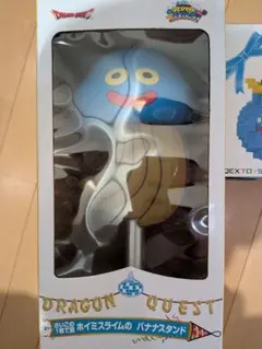 ドラクエ　ホイミスライム バナナスタンド &オマケ付き　一番くじ