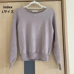 index リブ袖 セーター　Lサイズ