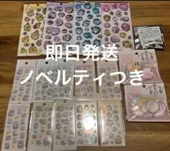 ちいかわ　ウォーターインシール　他　16種セット