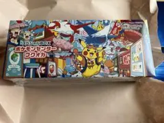 2026年最新】スペシャルBOX フクオカの人気アイテム - メルカリ