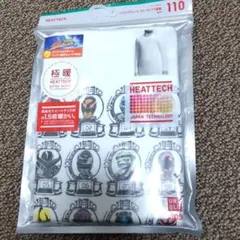 ユニクロ極暖ヒートテック110