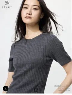 UNIQLO ユニクロ 3Dメリノリブクルーネックセーター5分袖　Mサイズ