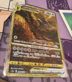 オリジンディアルガVSTAR UR S12a VSTARユニバース　美品のサムネイル