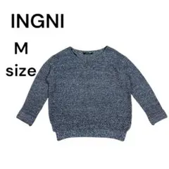 INGNI イング　ニット　トップス　ゆったり　グレー　レディース　M 1056