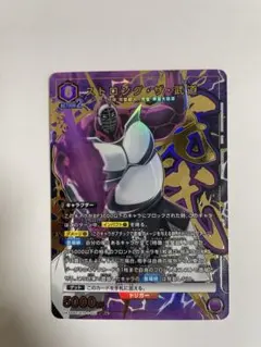 ユニオンアリーナキン肉マン　ストロング•ザ•武道　SRパラレル1枚